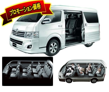 車種別料金表 タイ バンコクでの格安レンタカーなら 都レンタカー